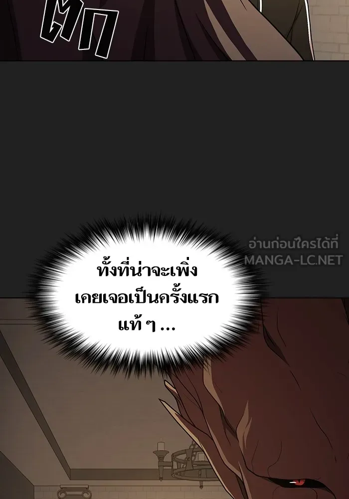 ผู้เล่นขั้นเทพแห่งหอคอยฝึกสอน ตอนที่ 177 รูปที่ 51