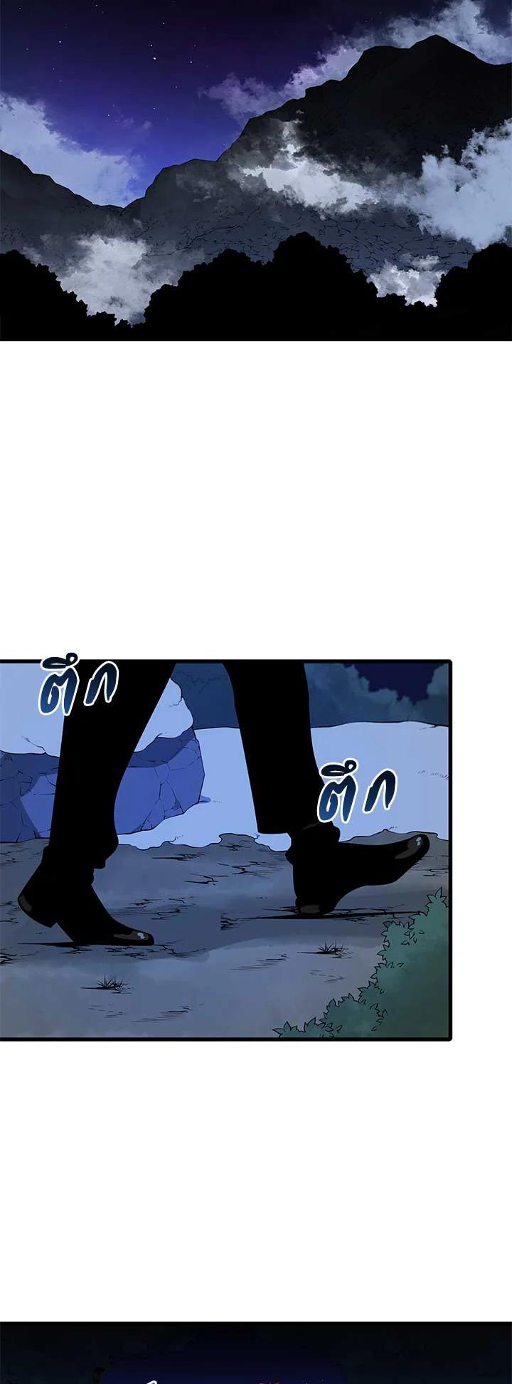 Manga-lc-com อ่านมังงะ อ่านการ์ตูน ออนไลน์ ฟรี The Descent of the Demonic Master ตอนที่ 1 2 3 4 5 6 7 8 9 10 11 12 13 14 ฟรี ไม่มีโฆษณา Manga-lc - อ่าน มังงะ อ่าน การ์ตูน ออนไลน์ อ่านมังงะ ฟรี