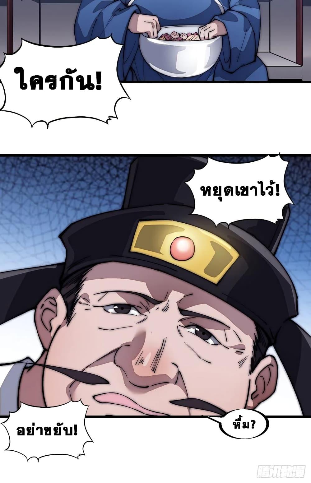 Manga-lc-com อ่านมังงะ อ่านการ์ตูน ออนไลน์ ฟรี It Starts With A Mountain ตอนที่ 1 2 3 4 5 6 7 8 9 10 11 12 13 14 ฟรี ไม่มีโฆษณา Manga-lc - อ่าน มังงะ อ่าน การ์ตูน ออนไลน์ อ่านมังงะ ฟรี