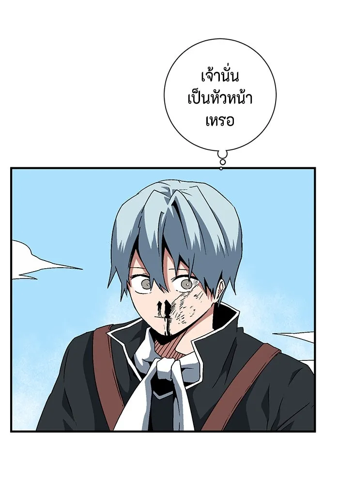 หนึ่งก้าวสู่เจ้ามาร ตอนที่ 41 ไล่ล่า (7) รูปที่ 46