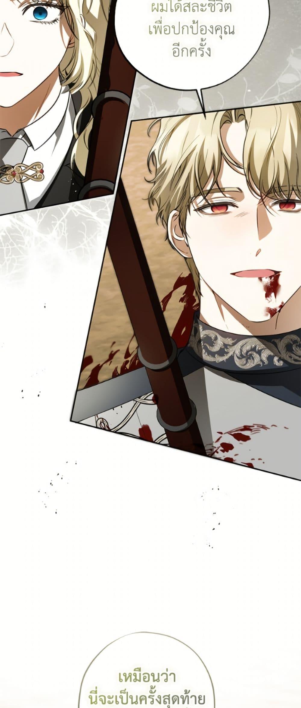 Manga-lc-com อ่านมังงะ อ่านการ์ตูน ออนไลน์ ฟรี I Think I’ve Been Possessed Somewhere ตอนที่ 1 2 3 4 5 6 7 8 9 10 11 12 13 14 ฟรี ไม่มีโฆษณา Manga-lc - อ่าน มังงะ อ่าน การ์ตูน ออนไลน์ อ่านมังงะ ฟรี