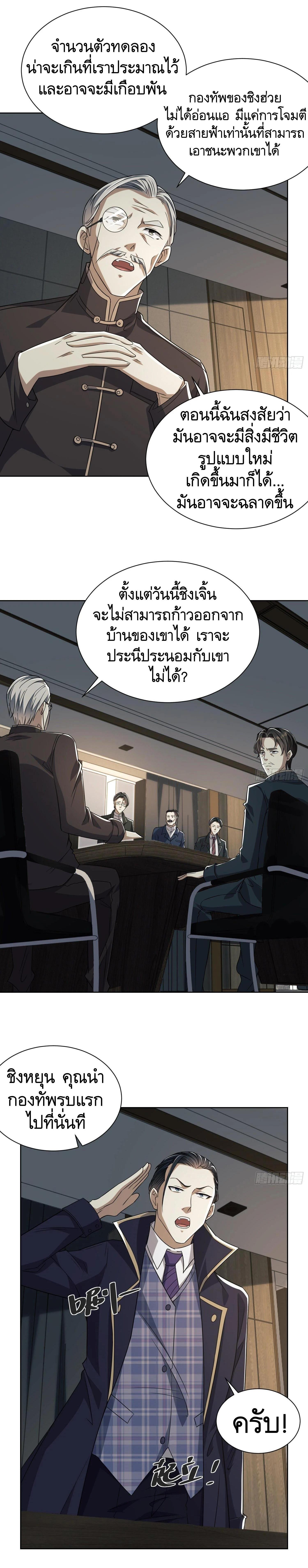 Manga-lc-com อ่านมังงะ อ่านการ์ตูน ออนไลน์ ฟรี The First Order ตอนที่ 1 2 3 4 5 6 7 8 9 10 11 12 13 14 ฟรี ไม่มีโฆษณา Manga-lc - อ่าน มังงะ อ่าน การ์ตูน ออนไลน์ อ่านมังงะ ฟรี