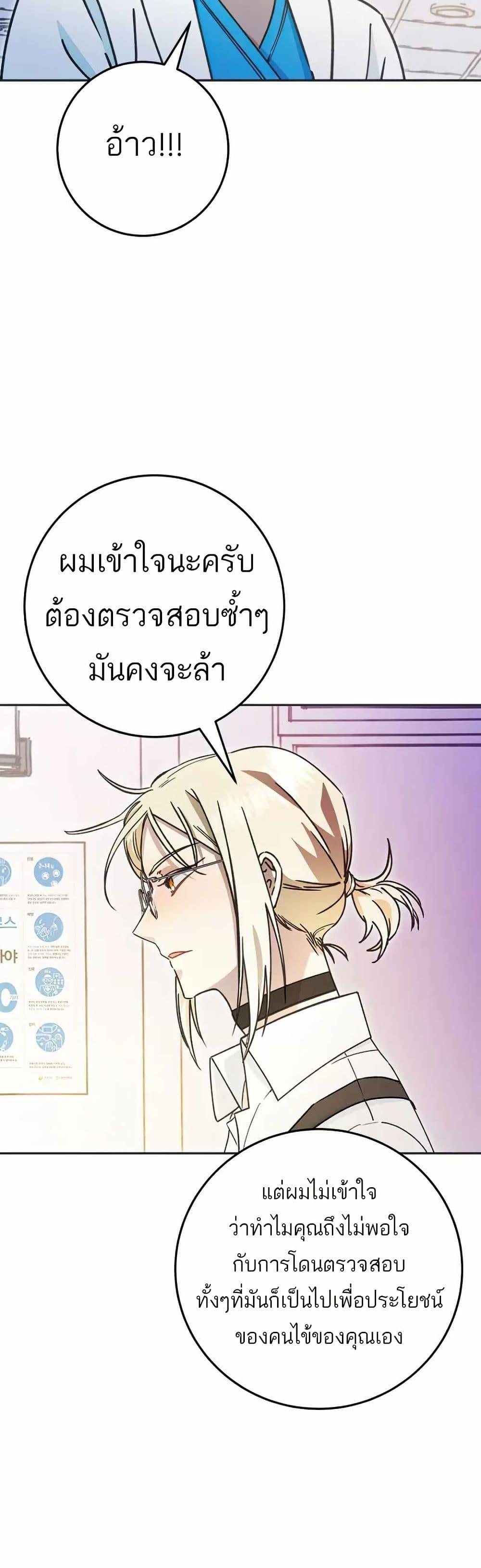 Manga-lc-com อ่านมังงะ อ่านการ์ตูน ออนไลน์ ฟรี I Became a Civil Servant in a Magical World ตอนที่ 1 2 3 4 5 6 7 8 9 10 11 12 13 14 ฟรี ไม่มีโฆษณา Manga-lc - อ่าน มังงะ อ่าน การ์ตูน ออนไลน์ อ่านมังงะ ฟรี