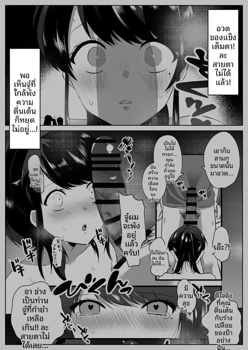 Doujin-Lc- อ่าน โดจิน มังฮวา เกาหลี ญี่ปุ่น จีน แปลไทย แม่บ้านผู้ใจดีกับคนเก็บตัวอย่างผม (Kawai, TODO Kantoku) ตอนที่ 1 2 3 4 5 6 7 8 9 10 11 12 13 14 ฟรี ไม่มีโฆษณา อ่าน โดจิน Manhwa เกาหลี ญี่ปุ่น จีน เรามีครบ คัดมาให้เน้นๆ โดจิน 18+ รับประกันความฟินโดย  Doujin Lc