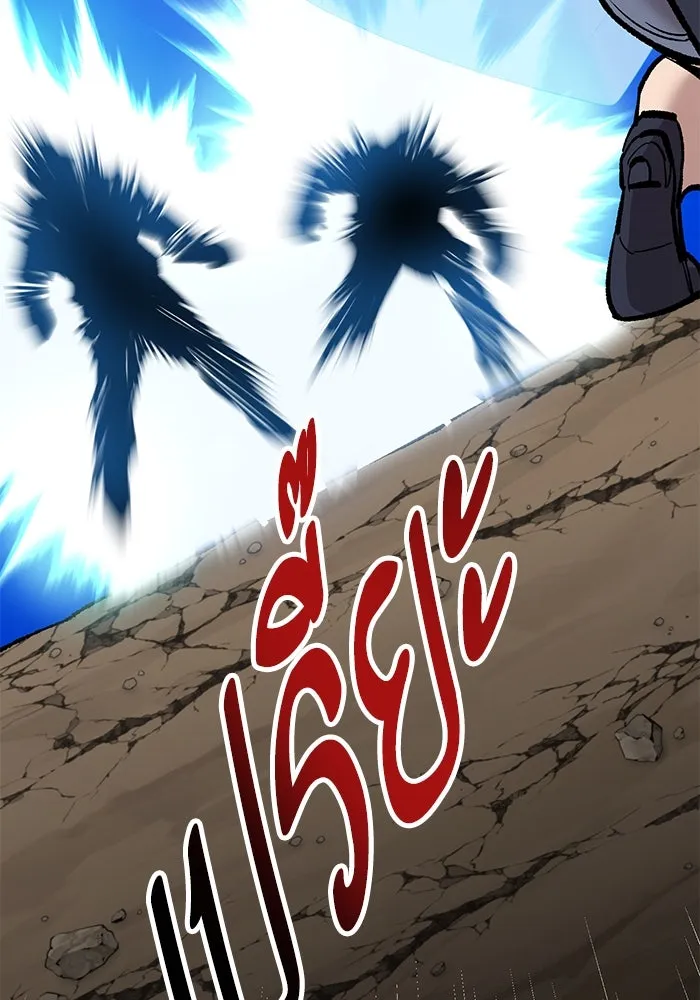 ยอดคนเลเวลทะลุ ตอนที่ 36 วิทยายุทธ รูปที่ 149