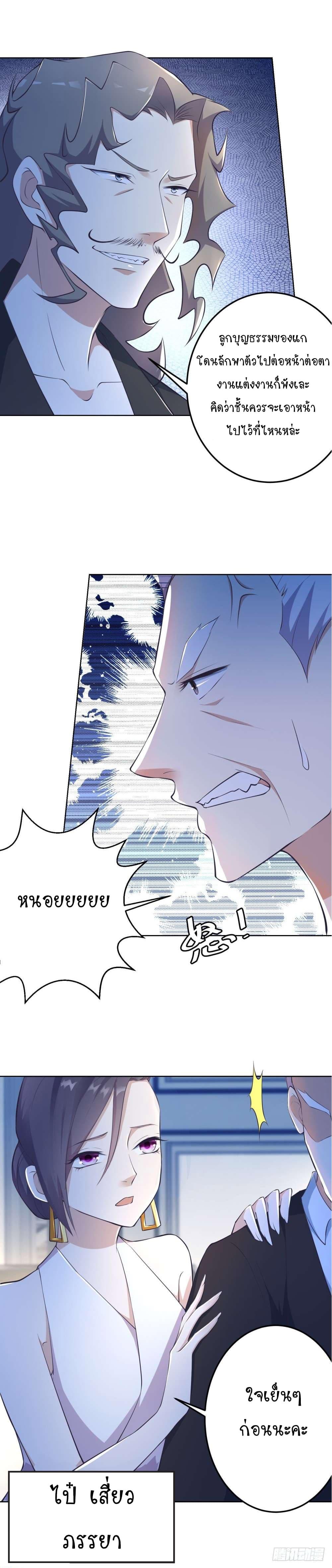 Manga-lc-com อ่านมังงะ อ่านการ์ตูน ออนไลน์ ฟรี Skyfire Avenue ตอนที่ 1 2 3 4 5 6 7 8 9 10 11 12 13 14 ฟรี ไม่มีโฆษณา Manga-lc - อ่าน มังงะ อ่าน การ์ตูน ออนไลน์ อ่านมังงะ ฟรี