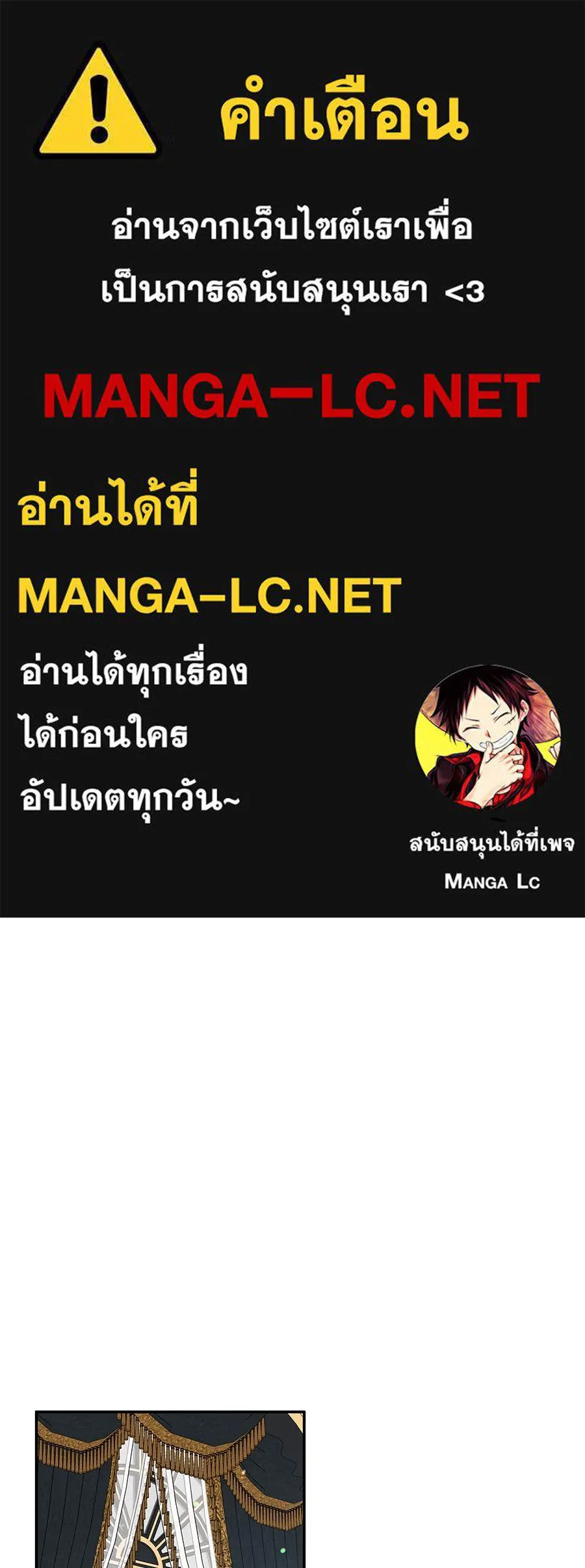 คิมหันต์นิรันดร ตอนที่ 39 รูปที่ 1