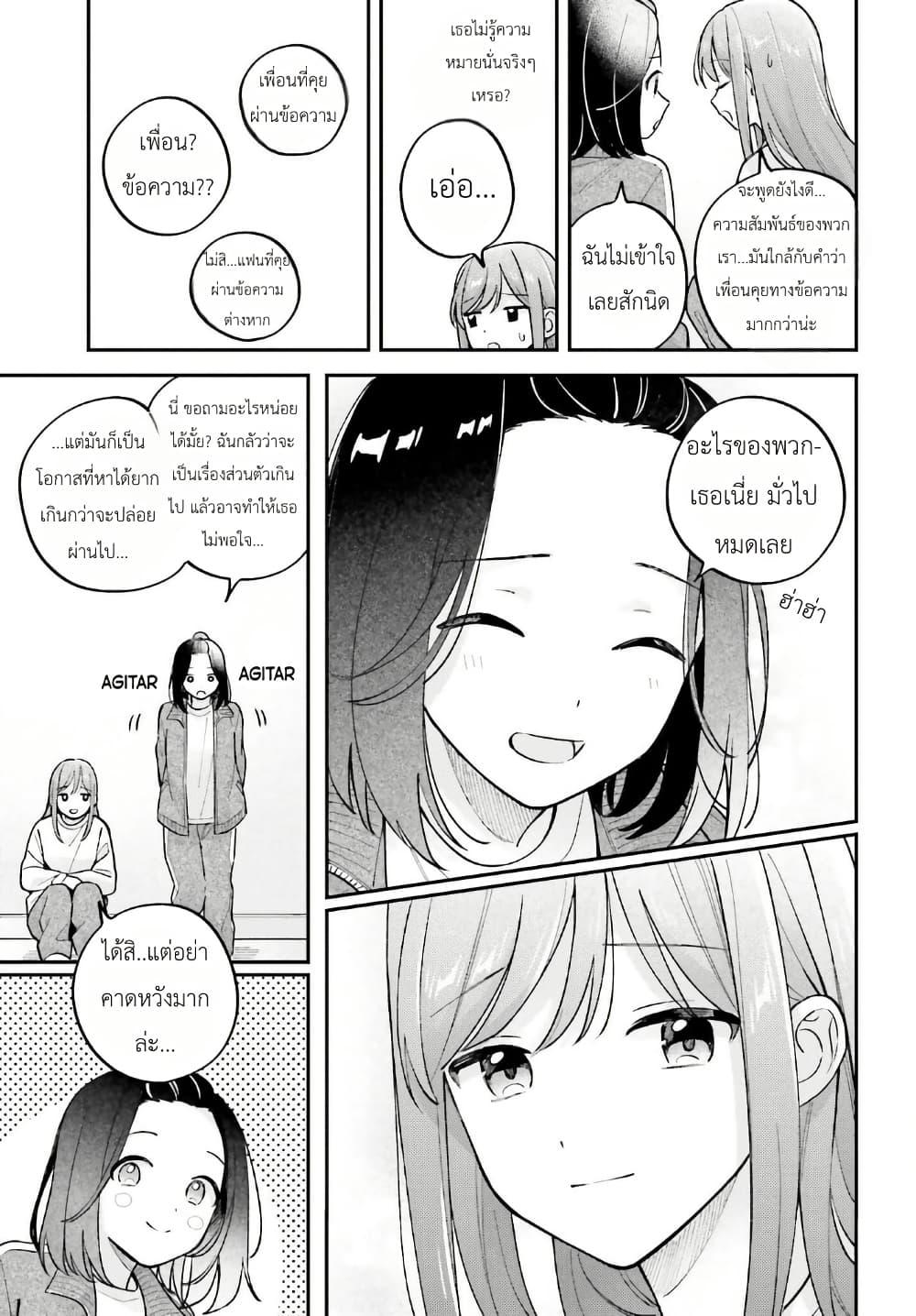 Manga-lc-com อ่านมังงะ อ่านการ์ตูน ออนไลน์ ฟรี Adachi to Shimamura (Yuzuhara Moke) ตอนที่ 1 2 3 4 5 6 7 8 9 10 11 12 13 14 ฟรี ไม่มีโฆษณา Manga-lc - อ่าน มังงะ อ่าน การ์ตูน ออนไลน์ อ่านมังงะ ฟรี