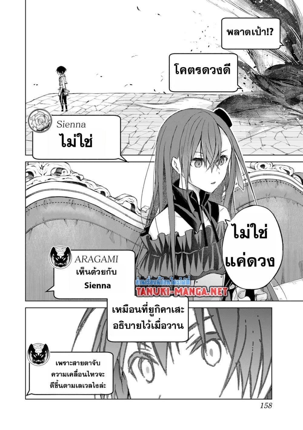 Manga-lc-com อ่านมังงะ อ่านการ์ตูน ออนไลน์ ฟรี Listener ni Damasarete Dungeon no Sai Kasou kara Dasshutsu RTA suru Koto ni Natta ตอนที่ 1 2 3 4 5 6 7 8 9 10 11 12 13 14 ฟรี ไม่มีโฆษณา Manga-lc - อ่าน มังงะ อ่าน การ์ตูน ออนไลน์ อ่านมังงะ ฟรี