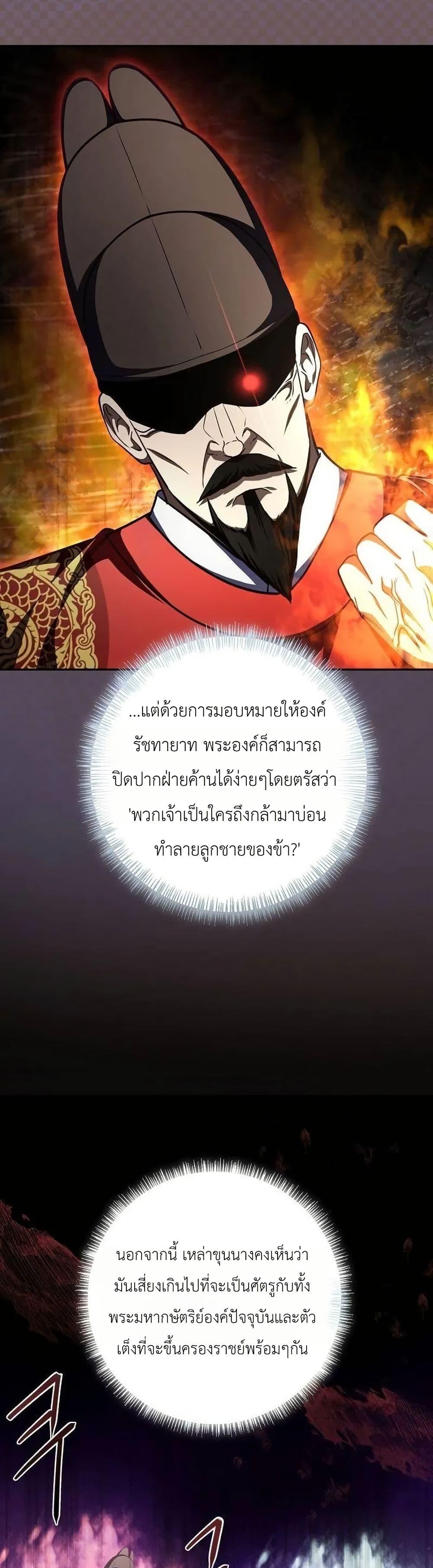 Manga-lc-com อ่านมังงะ อ่านการ์ตูน ออนไลน์ ฟรี The Corrupt Official Hides The Status Window ตอนที่ 1 2 3 4 5 6 7 8 9 10 11 12 13 14 ฟรี ไม่มีโฆษณา Manga-lc - อ่าน มังงะ อ่าน การ์ตูน ออนไลน์ อ่านมังงะ ฟรี
