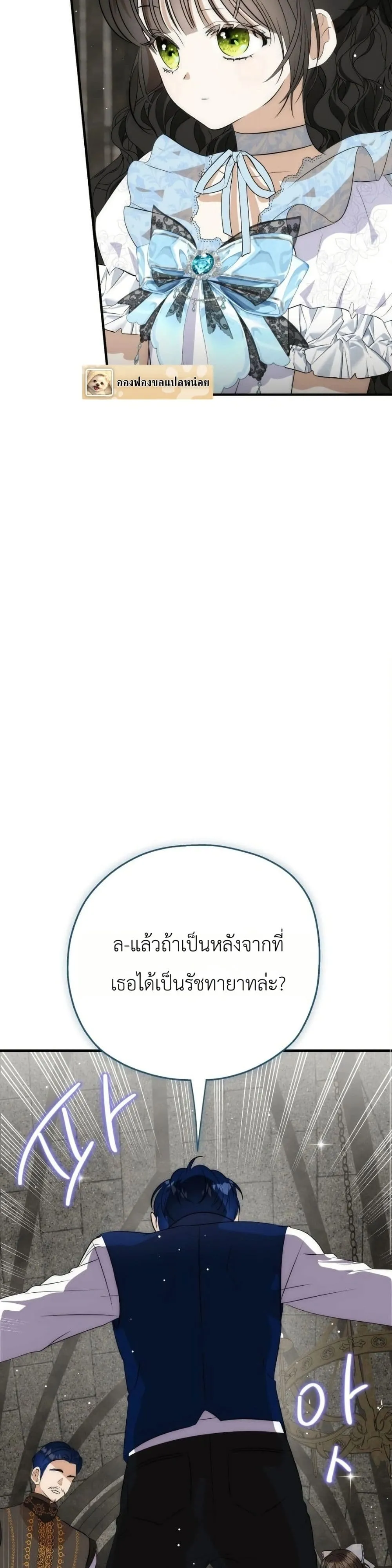 Manga-lc-com อ่านมังงะ อ่านการ์ตูน ออนไลน์ ฟรี How to Survive as the Daughter of the Emperor Who Killed Me ตอนที่ 1 2 3 4 5 6 7 8 9 10 11 12 13 14 ฟรี ไม่มีโฆษณา Manga-lc - อ่าน มังงะ อ่าน การ์ตูน ออนไลน์ อ่านมังงะ ฟรี