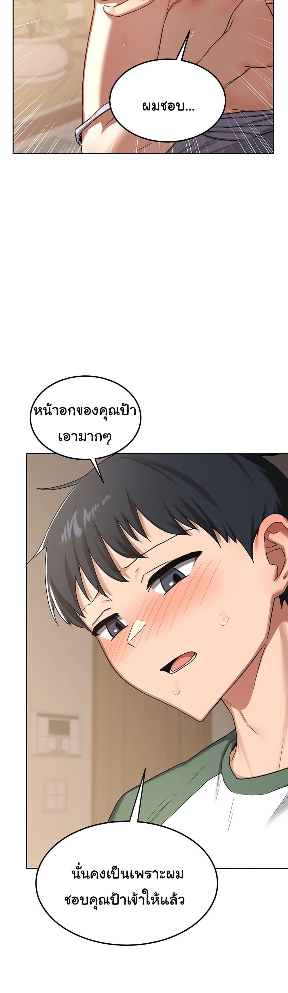 Doujin-Lc- อ่าน โดจิน มังฮวา เกาหลี ญี่ปุ่น จีน แปลไทย MILF Exchange Plan ตอนที่ 1 2 3 4 5 6 7 8 9 10 11 12 13 14 ฟรี ไม่มีโฆษณา อ่าน โดจิน Manhwa เกาหลี ญี่ปุ่น จีน เรามีครบ คัดมาให้เน้นๆ โดจิน 18+ รับประกันความฟินโดย  Doujin Lc