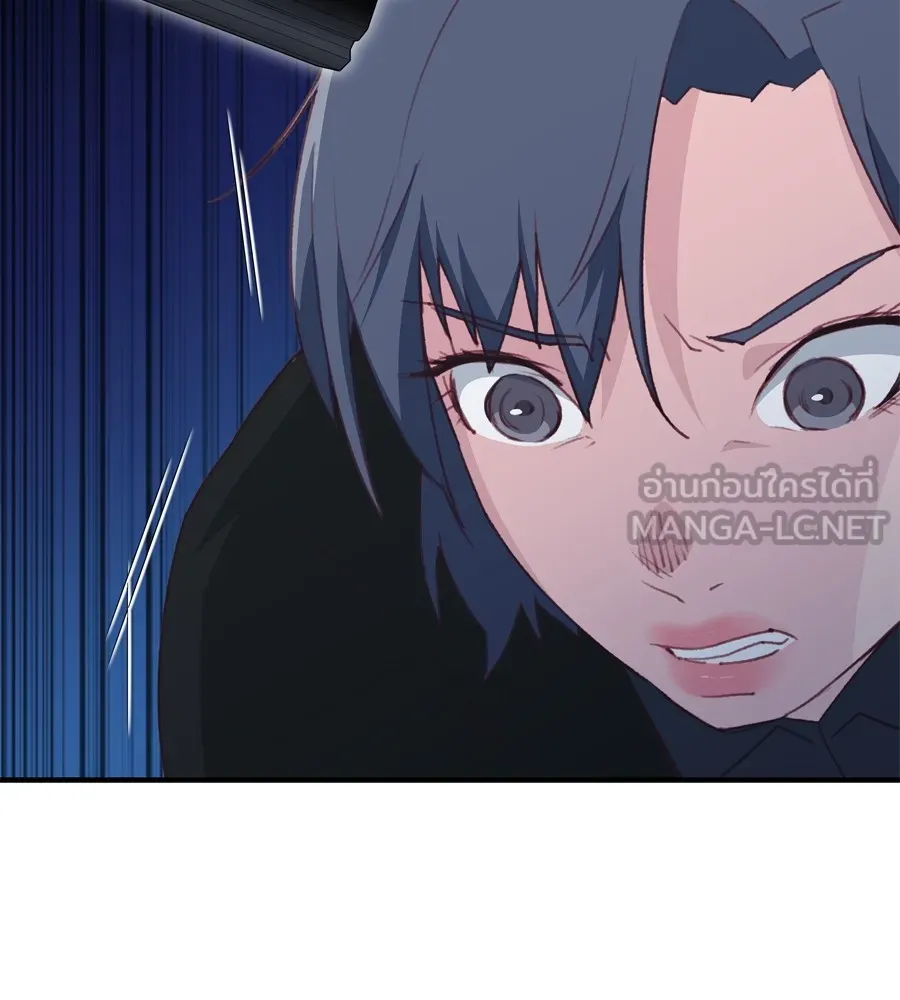 Spy House ตอนที่ 30 รูปที่ 81