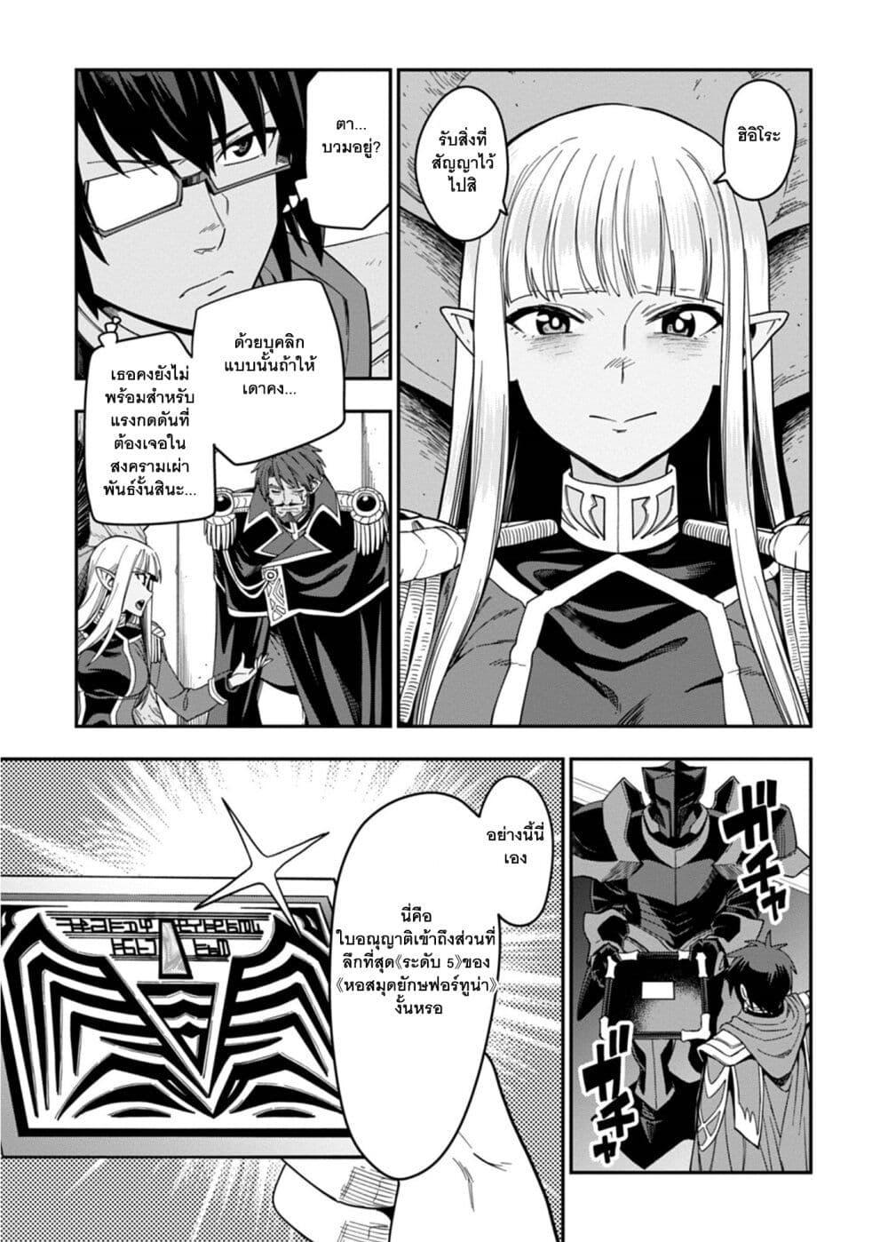 Manga-lc-com อ่านมังงะ อ่านการ์ตูน ออนไลน์ ฟรี Konjiki no Moji Tsukai – Yuusha Yonin ni Makikomareta Unique Cheat ตอนที่ 1 2 3 4 5 6 7 8 9 10 11 12 13 14 ฟรี ไม่มีโฆษณา Manga-lc - อ่าน มังงะ อ่าน การ์ตูน ออนไลน์ อ่านมังงะ ฟรี