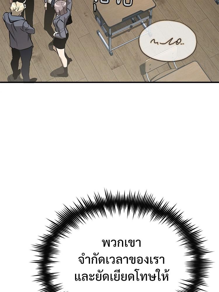 Doujin-Lc- อ่าน โดจิน มังฮวา เกาหลี ญี่ปุ่น จีน แปลไทย Devil Returns To School Days ตอนที่ 1 2 3 4 5 6 7 8 9 10 11 12 13 14 ฟรี ไม่มีโฆษณา อ่าน โดจิน Manhwa เกาหลี ญี่ปุ่น จีน เรามีครบ คัดมาให้เน้นๆ โดจิน 18+ รับประกันความฟินโดย  Doujin Lc