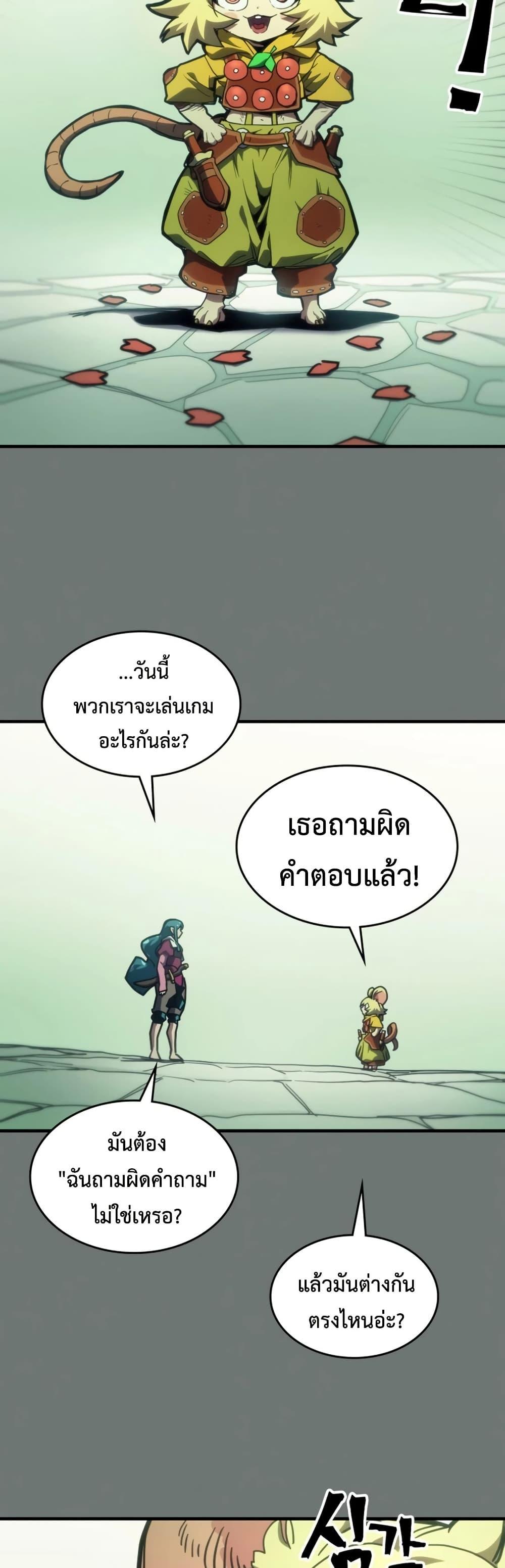 Manga-lc-com อ่านมังงะ อ่านการ์ตูน ออนไลน์ ฟรี Mr Devourer, Please Act Like a Final Boss ตอนที่ 1 2 3 4 5 6 7 8 9 10 11 12 13 14 ฟรี ไม่มีโฆษณา Manga-lc - อ่าน มังงะ อ่าน การ์ตูน ออนไลน์ อ่านมังงะ ฟรี