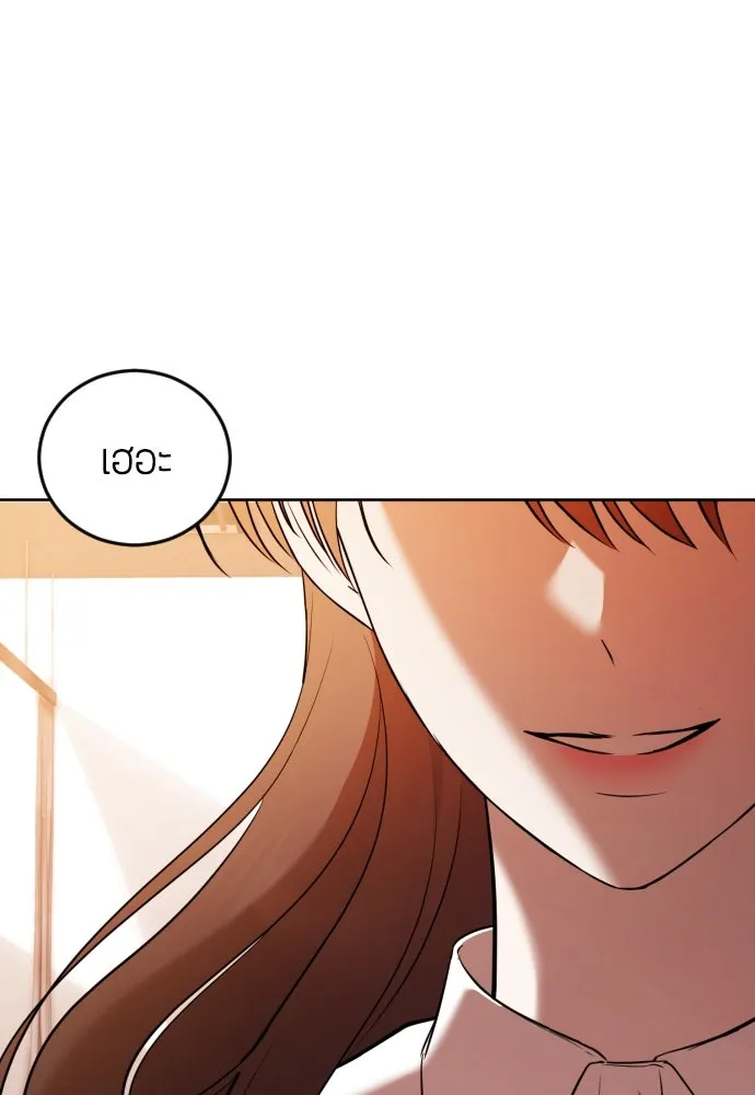 วิธีหนีตายจากนิยายโรคจิต ตอนที่ 2 รูปที่ 74