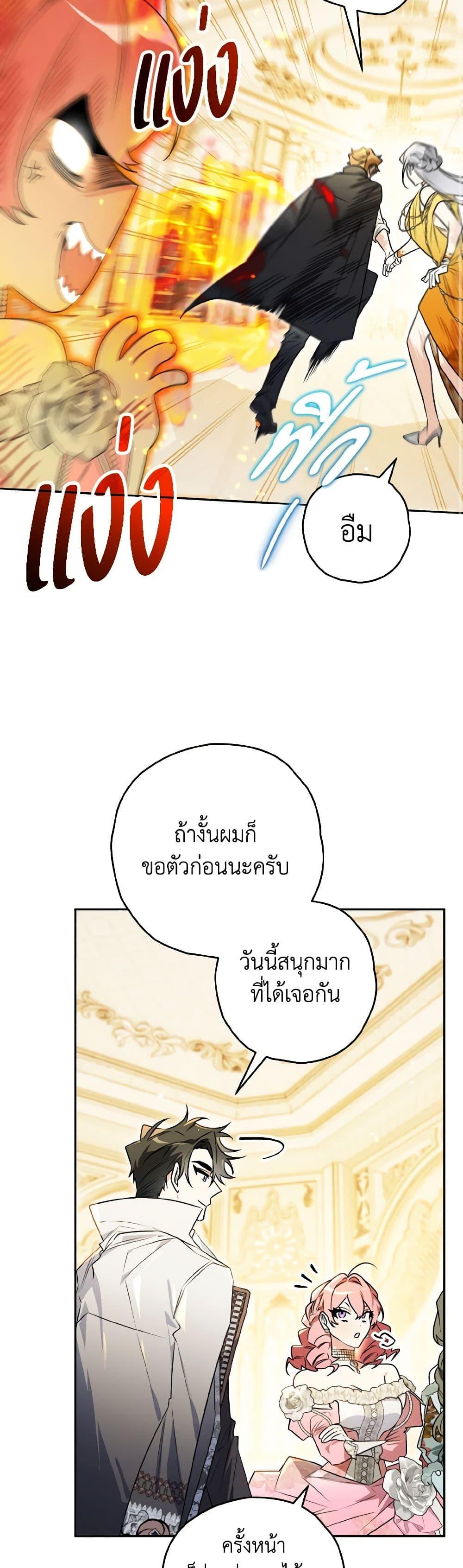 Manga-lc-com อ่านมังงะ อ่านการ์ตูน ออนไลน์ ฟรี Sigrid ตอนที่ 1 2 3 4 5 6 7 8 9 10 11 12 13 14 ฟรี ไม่มีโฆษณา Manga-lc - อ่าน มังงะ อ่าน การ์ตูน ออนไลน์ อ่านมังงะ ฟรี