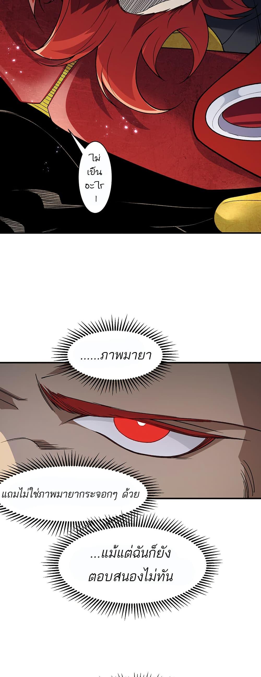 Manga-lc-com อ่านมังงะ อ่านการ์ตูน ออนไลน์ ฟรี Demonic Evolution ตอนที่ 1 2 3 4 5 6 7 8 9 10 11 12 13 14 ฟรี ไม่มีโฆษณา Manga-lc - อ่าน มังงะ อ่าน การ์ตูน ออนไลน์ อ่านมังงะ ฟรี