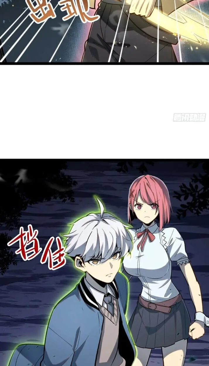 Full-Time Awakening ต_นพล_งไร_ข_ดจำก_ด ตอนที่ ตอนที่ 23 รูปที่ 19