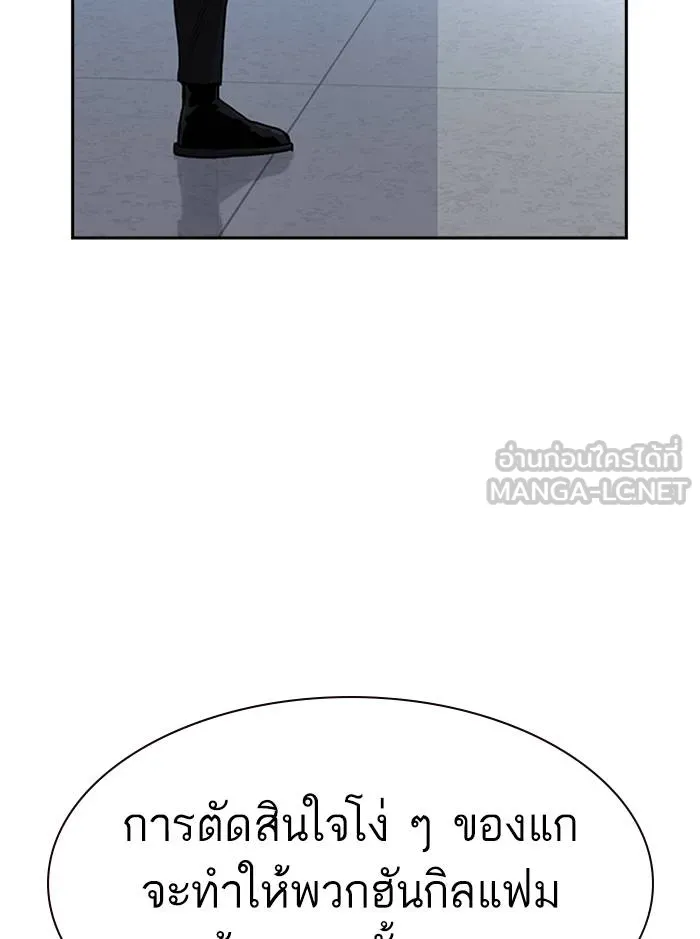 อ ตอนที่ 57 รูปที่ 114