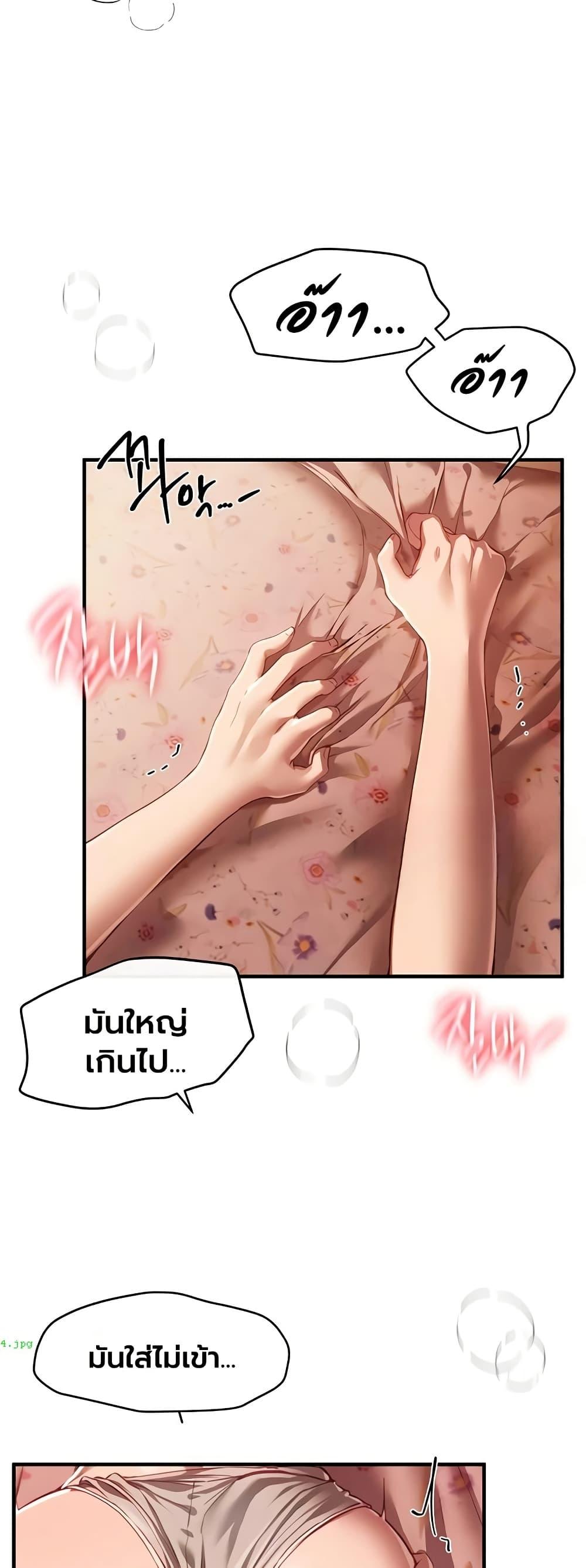 Doujin-Lc- อ่าน โดจิน มังฮวา เกาหลี ญี่ปุ่น จีน แปลไทย Beautiful Days ตอนที่ 1 2 3 4 5 6 7 8 9 10 11 12 13 14 ฟรี ไม่มีโฆษณา อ่าน โดจิน Manhwa เกาหลี ญี่ปุ่น จีน เรามีครบ คัดมาให้เน้นๆ โดจิน 18+ รับประกันความฟินโดย  Doujin Lc