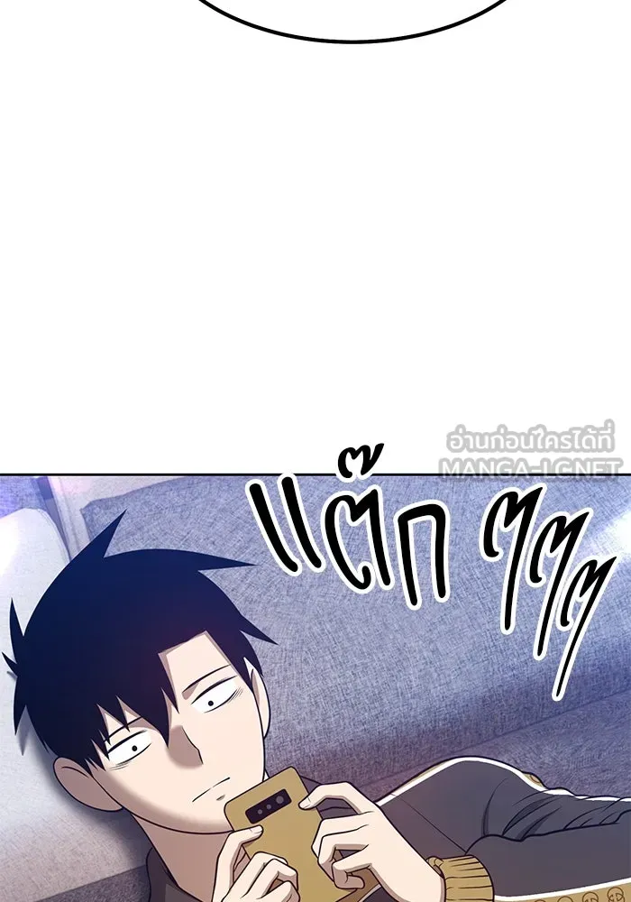 +99 ท่อนไม้พร้อมบวก ตอนที่ 34 รูปที่ 33