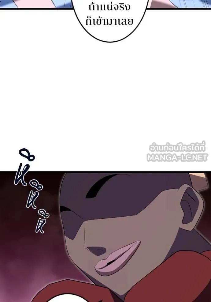 โคตรอาวุธลับ ตอนที่ 27 รูปที่ 67