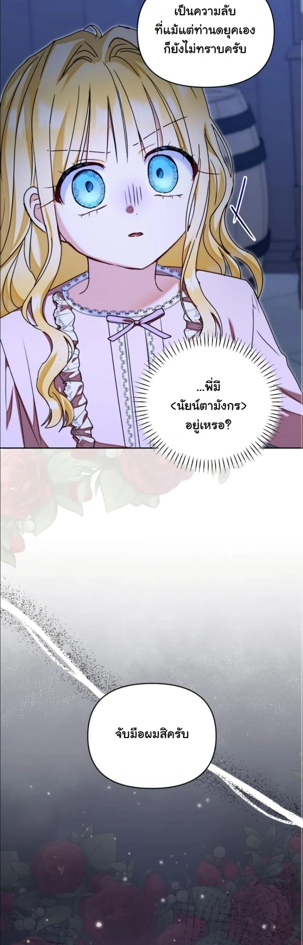 Manga-lc-com อ่านมังงะ อ่านการ์ตูน ออนไลน์ ฟรี My Once-Enemy Sister Now Cherishes Me ตอนที่ 1 2 3 4 5 6 7 8 9 10 11 12 13 14 ฟรี ไม่มีโฆษณา Manga-lc - อ่าน มังงะ อ่าน การ์ตูน ออนไลน์ อ่านมังงะ ฟรี