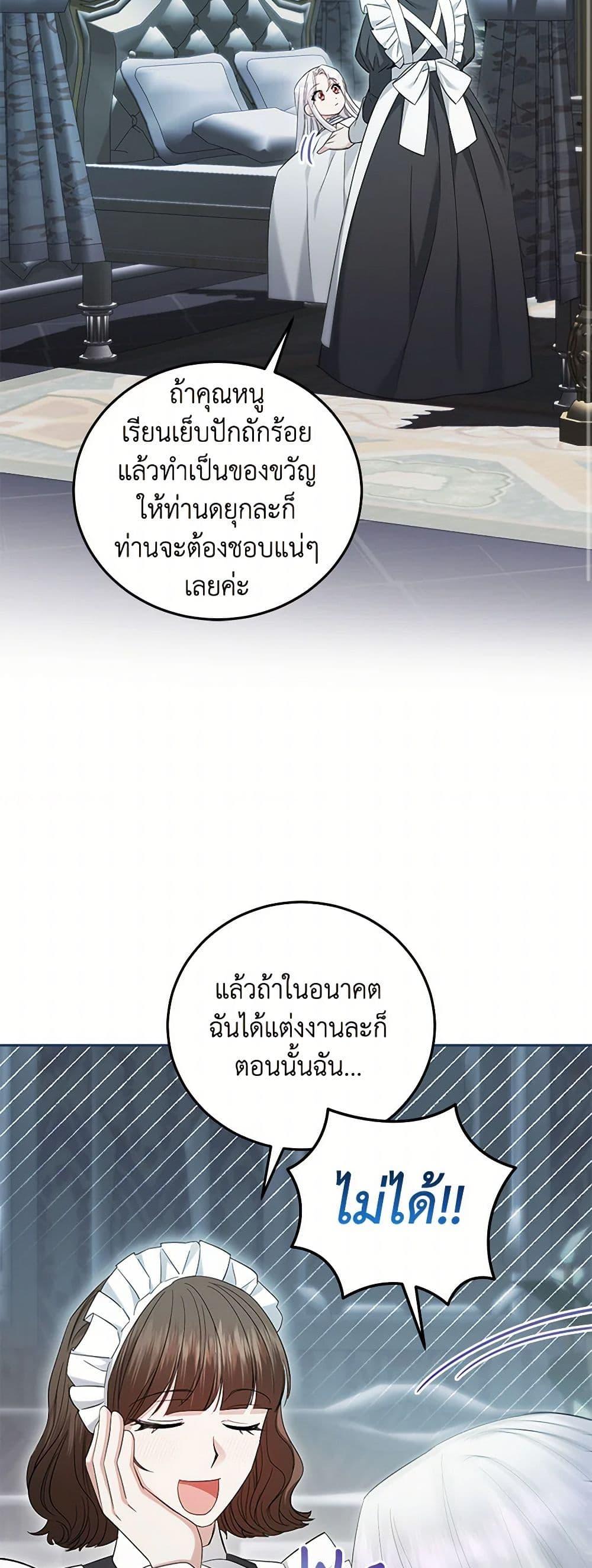 Manga-lc-com อ่านมังงะ อ่านการ์ตูน ออนไลน์ ฟรี The Hero’s Ready to Retire ตอนที่ 1 2 3 4 5 6 7 8 9 10 11 12 13 14 ฟรี ไม่มีโฆษณา Manga-lc - อ่าน มังงะ อ่าน การ์ตูน ออนไลน์ อ่านมังงะ ฟรี