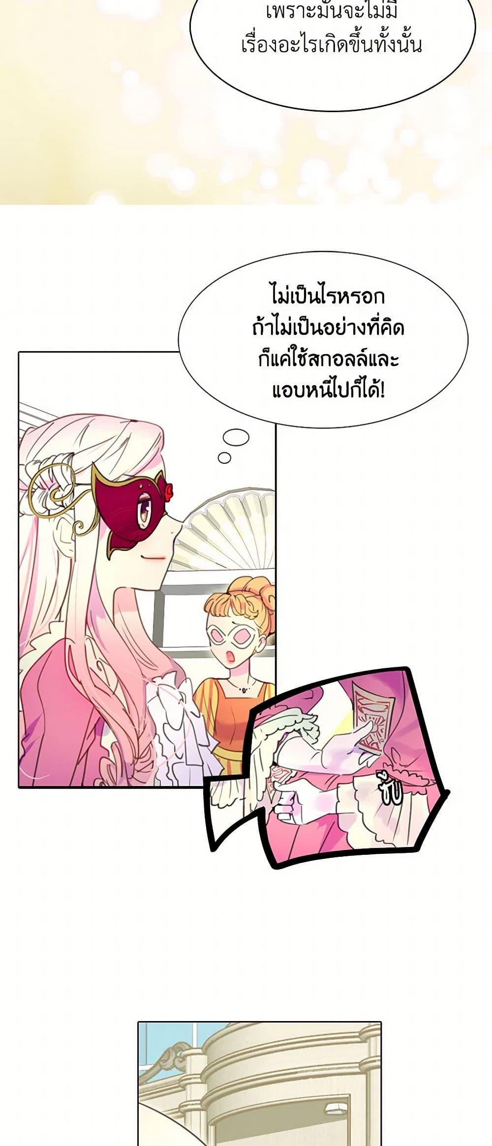 Manga-lc-com อ่านมังงะ อ่านการ์ตูน ออนไลน์ ฟรี Miss Not-So Sidekick ตอนที่ 1 2 3 4 5 6 7 8 9 10 11 12 13 14 ฟรี ไม่มีโฆษณา Manga-lc - อ่าน มังงะ อ่าน การ์ตูน ออนไลน์ อ่านมังงะ ฟรี