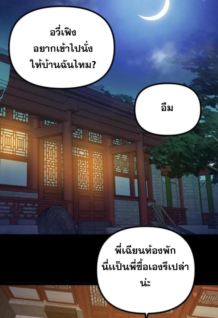 Manga-lc-com อ่านมังงะ อ่านการ์ตูน ออนไลน์ ฟรี Rebirth Back to 1983 to be a Millionaire ตอนที่ 1 2 3 4 5 6 7 8 9 10 11 12 13 14 ฟรี ไม่มีโฆษณา Manga-lc - อ่าน มังงะ อ่าน การ์ตูน ออนไลน์ อ่านมังงะ ฟรี