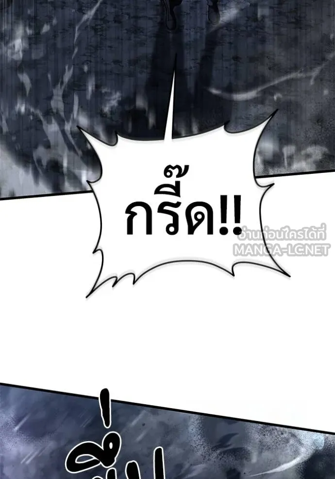 อัศวินดำล่าท้าเวลา ตอนที่ 136 รูปที่ 144