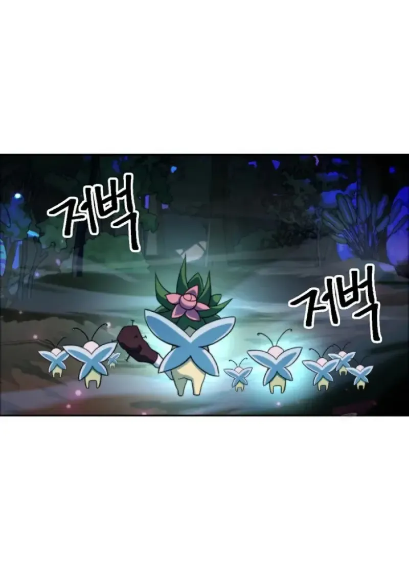 Archmage Transcending Through Regression ตอนที่ ตอนที่ 146 รูปที่ 38