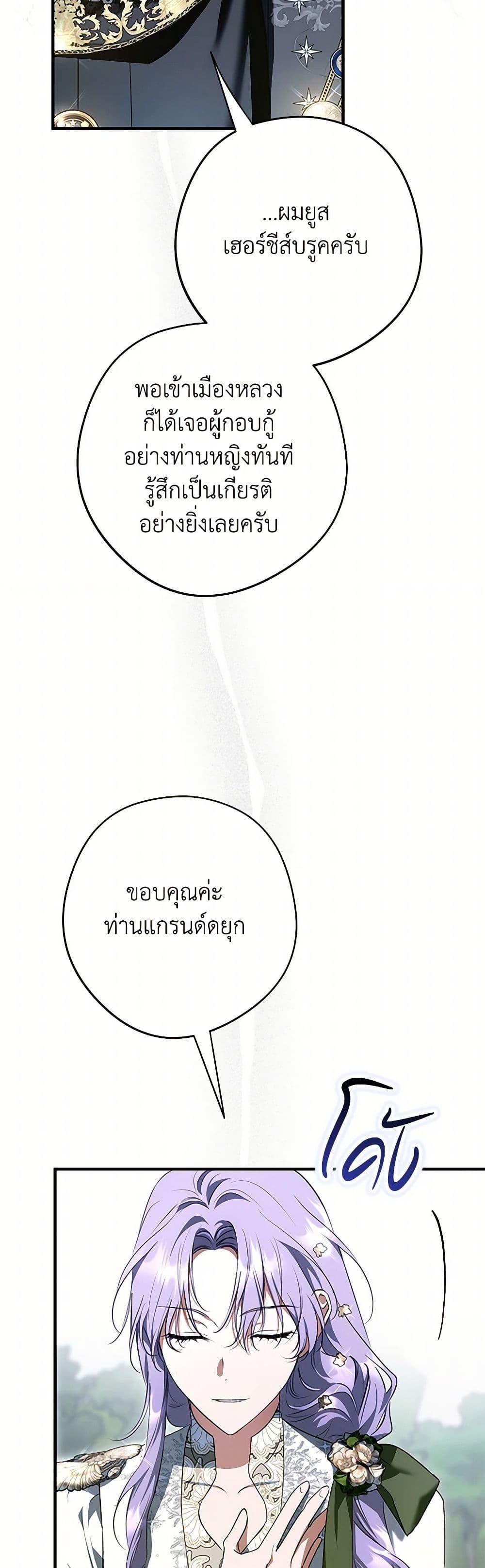 Manga-lc-com อ่านมังงะ อ่านการ์ตูน ออนไลน์ ฟรี An Extra Stole the Male Leads ตอนที่ 1 2 3 4 5 6 7 8 9 10 11 12 13 14 ฟรี ไม่มีโฆษณา Manga-lc - อ่าน มังงะ อ่าน การ์ตูน ออนไลน์ อ่านมังงะ ฟรี