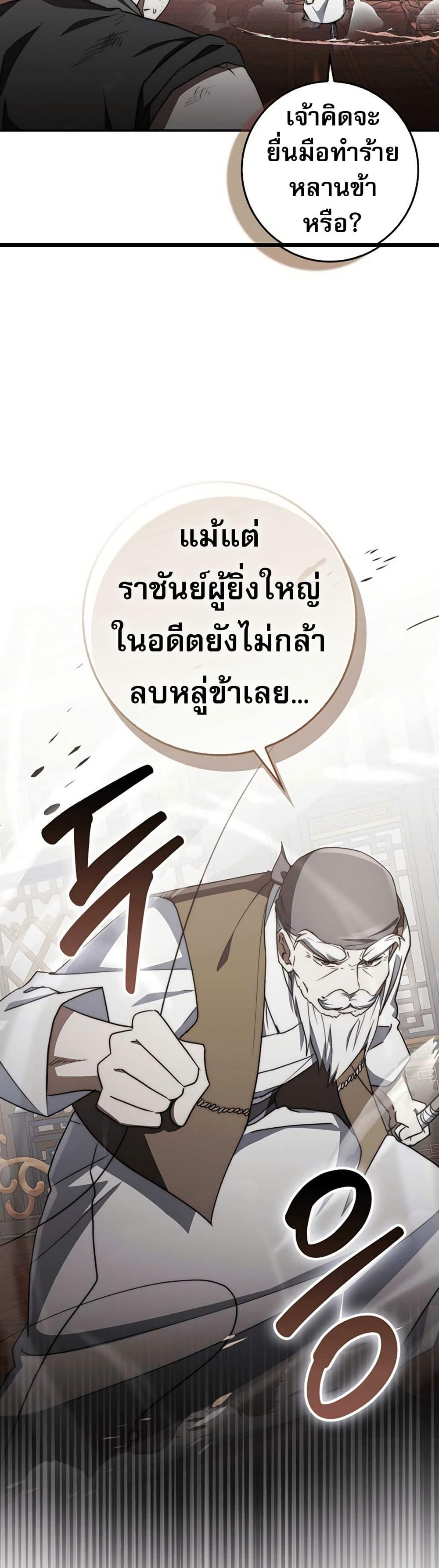 Manga-lc-com อ่านมังงะ อ่านการ์ตูน ออนไลน์ ฟรี Sword God Dragon ตอนที่ 1 2 3 4 5 6 7 8 9 10 11 12 13 14 ฟรี ไม่มีโฆษณา Manga-lc - อ่าน มังงะ อ่าน การ์ตูน ออนไลน์ อ่านมังงะ ฟรี