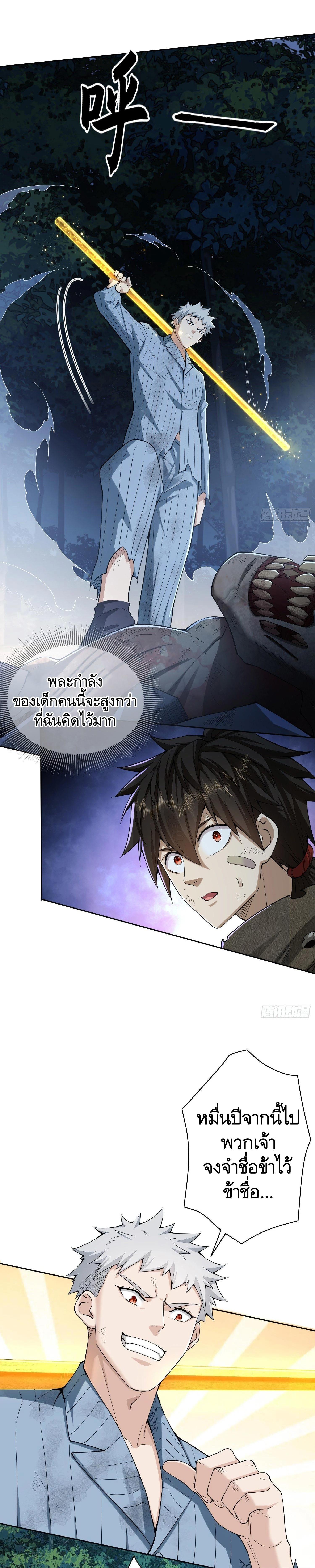 Manga-lc-com อ่านมังงะ อ่านการ์ตูน ออนไลน์ ฟรี The First Order ตอนที่ 1 2 3 4 5 6 7 8 9 10 11 12 13 14 ฟรี ไม่มีโฆษณา Manga-lc - อ่าน มังงะ อ่าน การ์ตูน ออนไลน์ อ่านมังงะ ฟรี