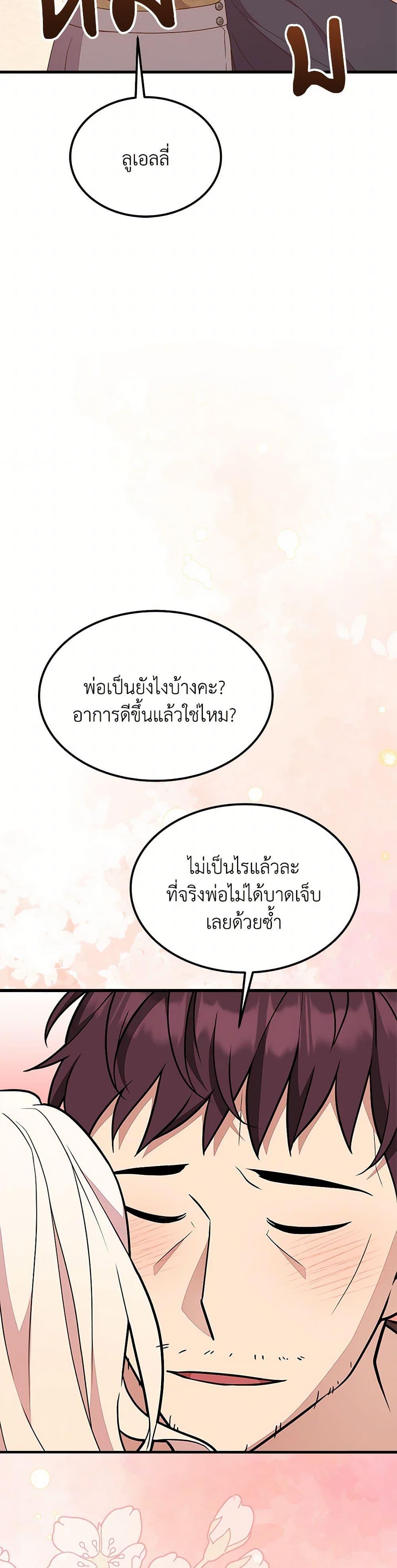 Manga-lc-com อ่านมังงะ อ่านการ์ตูน ออนไลน์ ฟรี For Your Well-Being ตอนที่ 1 2 3 4 5 6 7 8 9 10 11 12 13 14 ฟรี ไม่มีโฆษณา Manga-lc - อ่าน มังงะ อ่าน การ์ตูน ออนไลน์ อ่านมังงะ ฟรี
