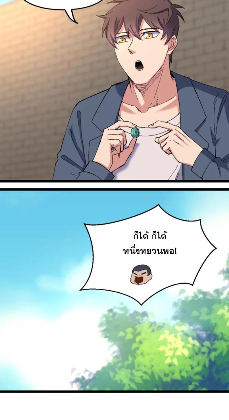 Manga-lc-com อ่านมังงะ อ่านการ์ตูน ออนไลน์ ฟรี Rebirth Back to 1983 to be a Millionaire ตอนที่ 1 2 3 4 5 6 7 8 9 10 11 12 13 14 ฟรี ไม่มีโฆษณา Manga-lc - อ่าน มังงะ อ่าน การ์ตูน ออนไลน์ อ่านมังงะ ฟรี