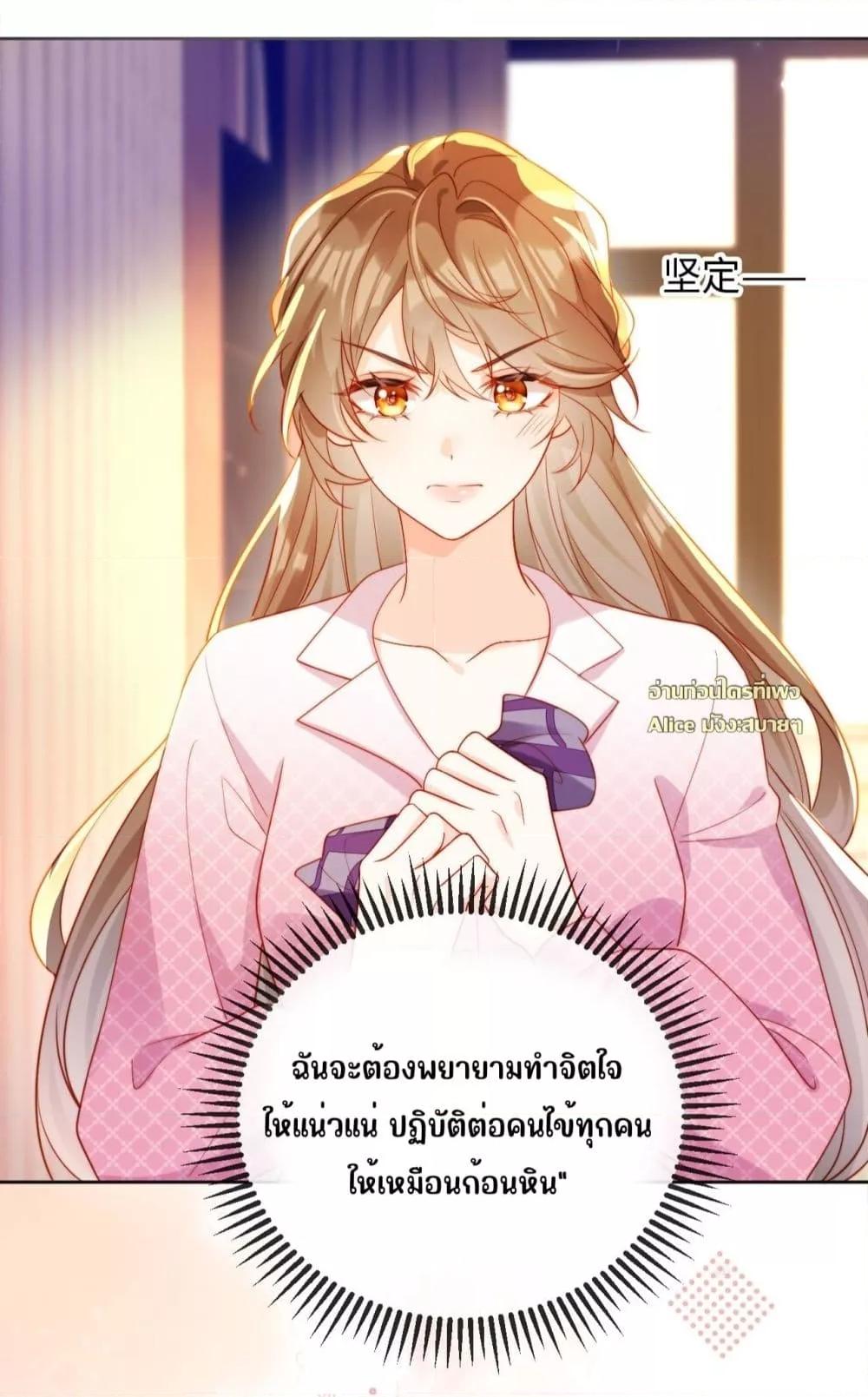 Manga-lc-com อ่านมังงะ อ่านการ์ตูน ออนไลน์ ฟรี บอสตัวร้ายแสร้ง ตอนที่ 1 2 3 4 5 6 7 8 9 10 11 12 13 14 ฟรี ไม่มีโฆษณา Manga-lc - อ่าน มังงะ อ่าน การ์ตูน ออนไลน์ อ่านมังงะ ฟรี