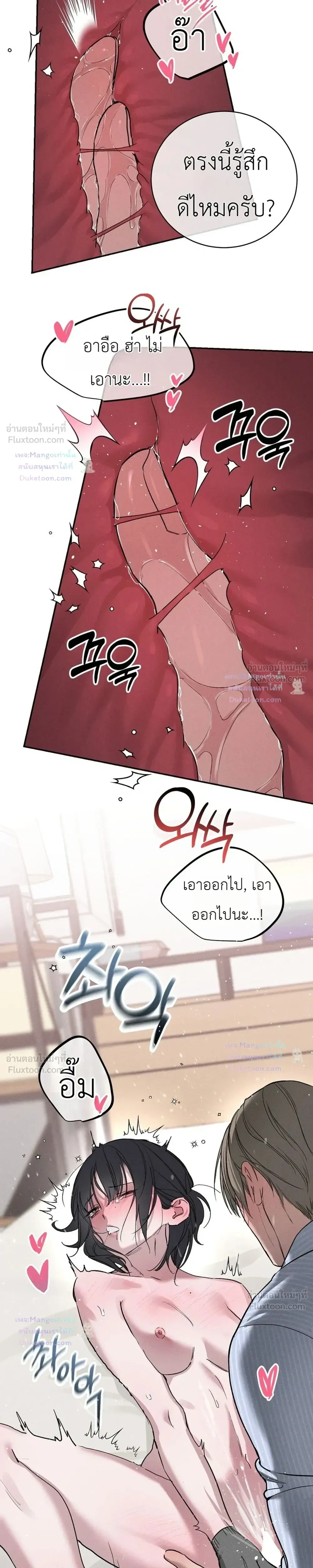 Doujin-Lc- อ่าน โดจิน มังฮวา เกาหลี ญี่ปุ่น จีน แปลไทย Legendary Air Conditioner Repairman ช่างแอร์ในตำนาน ตอนที่ 1 2 3 4 5 6 7 8 9 10 11 12 13 14 ฟรี ไม่มีโฆษณา อ่าน โดจิน Manhwa เกาหลี ญี่ปุ่น จีน เรามีครบ คัดมาให้เน้นๆ โดจิน 18+ รับประกันความฟินโดย  Doujin Lc
