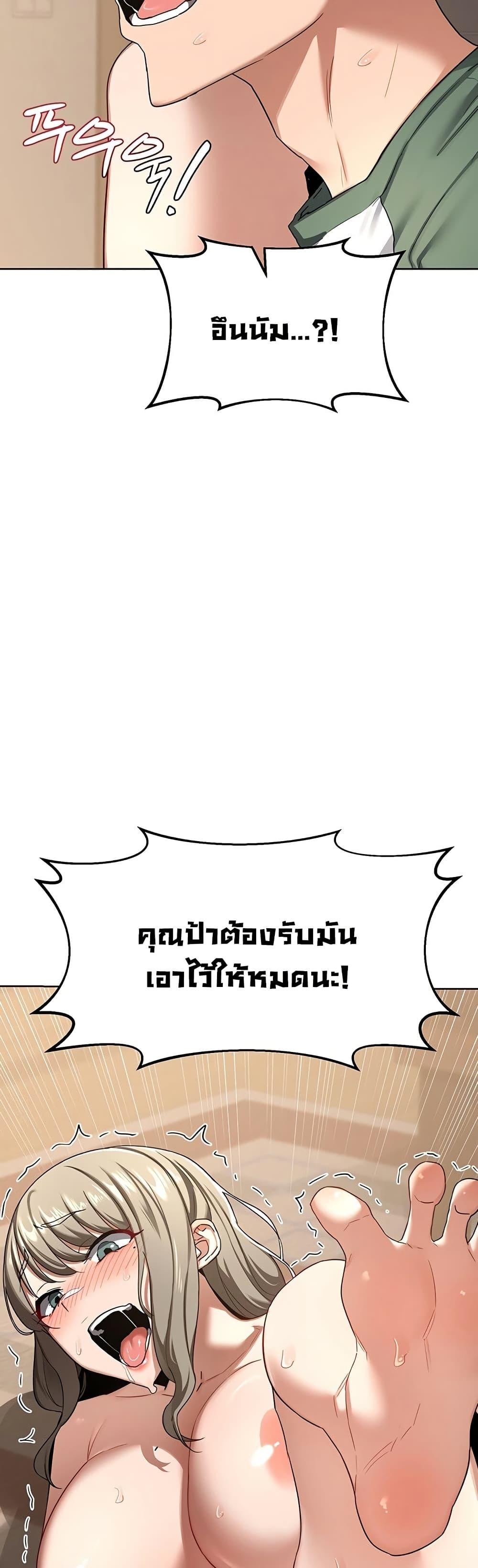 Doujin-Lc- อ่าน โดจิน มังฮวา เกาหลี ญี่ปุ่น จีน แปลไทย MILF Exchange Plan ตอนที่ 1 2 3 4 5 6 7 8 9 10 11 12 13 14 ฟรี ไม่มีโฆษณา อ่าน โดจิน Manhwa เกาหลี ญี่ปุ่น จีน เรามีครบ คัดมาให้เน้นๆ โดจิน 18+ รับประกันความฟินโดย  Doujin Lc