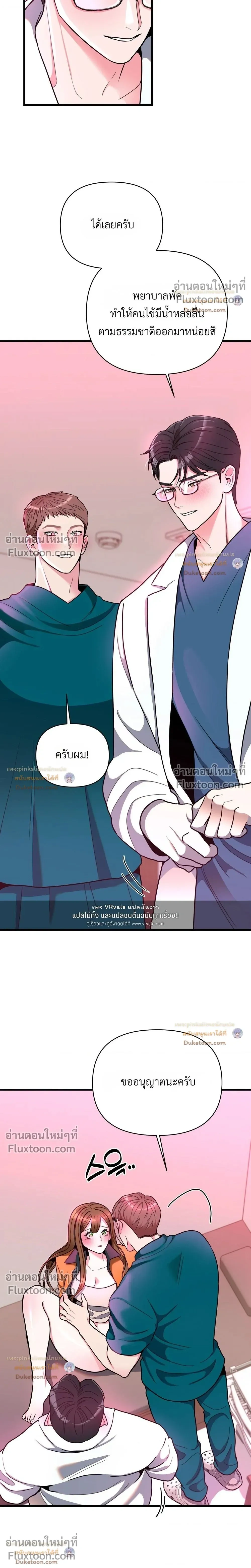 Doujin-Lc- อ่าน โดจิน มังฮวา เกาหลี ญี่ปุ่น จีน แปลไทย A Woman Obsessed with Uniforms ผู้หญิงที่คลั่งไคล้เครื่องแบบ ตอนที่ 1 2 3 4 5 6 7 8 9 10 11 12 13 14 ฟรี ไม่มีโฆษณา อ่าน โดจิน Manhwa เกาหลี ญี่ปุ่น จีน เรามีครบ คัดมาให้เน้นๆ โดจิน 18+ รับประกันความฟินโดย  Doujin Lc