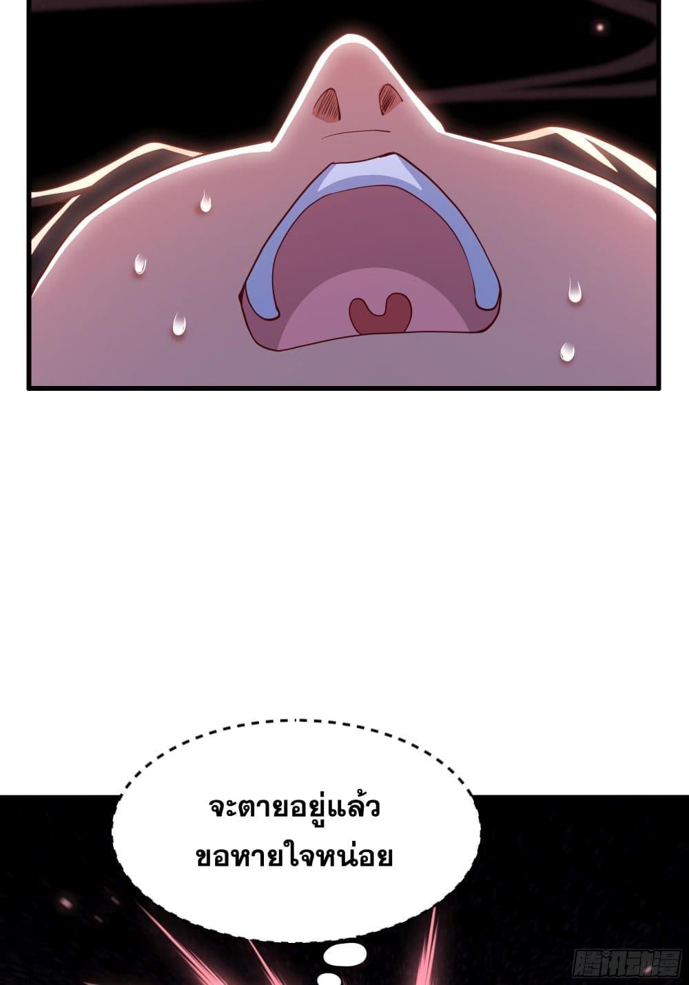 Manga-lc-com อ่านมังงะ อ่านการ์ตูน ออนไลน์ ฟรี Reborn as the Strongest Wu Dalang in the Water Margin World ตอนที่ 1 2 3 4 5 6 7 8 9 10 11 12 13 14 ฟรี ไม่มีโฆษณา Manga-lc - อ่าน มังงะ อ่าน การ์ตูน ออนไลน์ อ่านมังงะ ฟรี