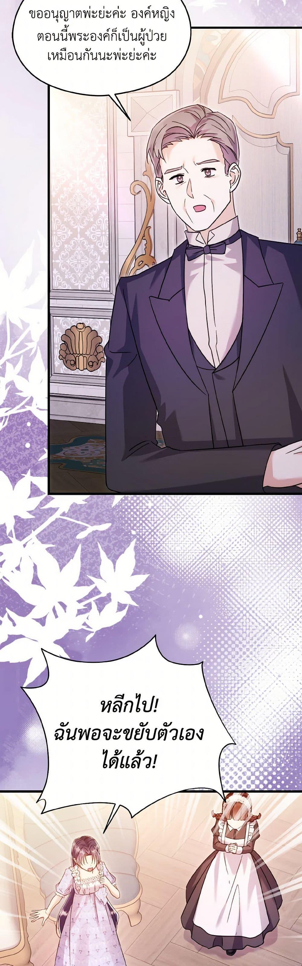 Manga-lc-com อ่านมังงะ อ่านการ์ตูน ออนไลน์ ฟรี I Don’t Want to Work! ตอนที่ 1 2 3 4 5 6 7 8 9 10 11 12 13 14 ฟรี ไม่มีโฆษณา Manga-lc - อ่าน มังงะ อ่าน การ์ตูน ออนไลน์ อ่านมังงะ ฟรี