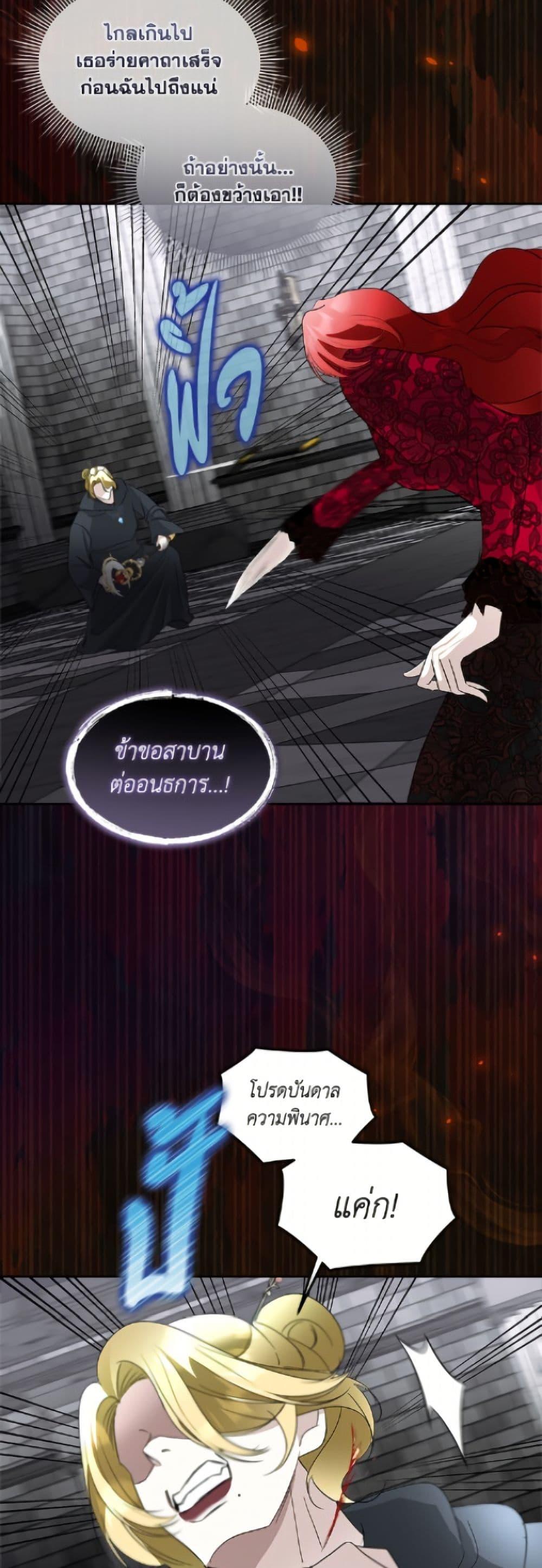 Manga-lc-com อ่านมังงะ อ่านการ์ตูน ออนไลน์ ฟรี Fostering the Male Lead ตอนที่ 1 2 3 4 5 6 7 8 9 10 11 12 13 14 ฟรี ไม่มีโฆษณา Manga-lc - อ่าน มังงะ อ่าน การ์ตูน ออนไลน์ อ่านมังงะ ฟรี