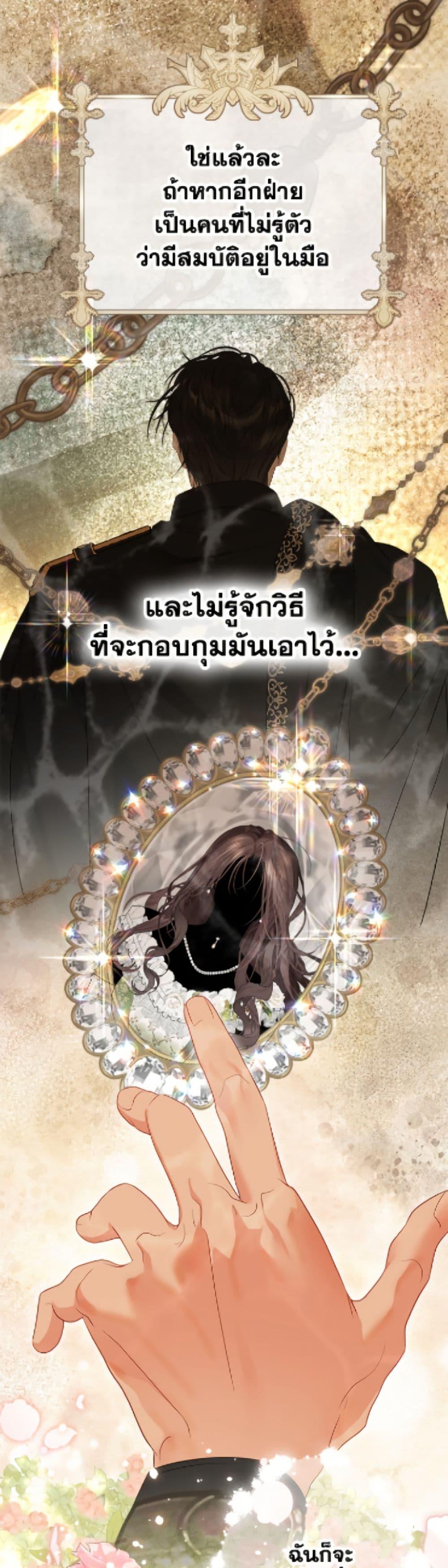 Manga-lc-com อ่านมังงะ อ่านการ์ตูน ออนไลน์ ฟรี The World Without My Sister Who Everyone Loved ตอนที่ 1 2 3 4 5 6 7 8 9 10 11 12 13 14 ฟรี ไม่มีโฆษณา Manga-lc - อ่าน มังงะ อ่าน การ์ตูน ออนไลน์ อ่านมังงะ ฟรี