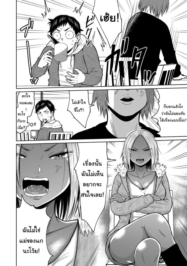 Doujin-Lc- อ่าน โดจิน มังฮวา เกาหลี ญี่ปุ่น จีน แปลไทย ใครจะไปลืมได้ล่ะ [Ooide-kun] ตอนที่ 1 2 3 4 5 6 7 8 9 10 11 12 13 14 ฟรี ไม่มีโฆษณา อ่าน โดจิน Manhwa เกาหลี ญี่ปุ่น จีน เรามีครบ คัดมาให้เน้นๆ โดจิน 18+ รับประกันความฟินโดย  Doujin Lc