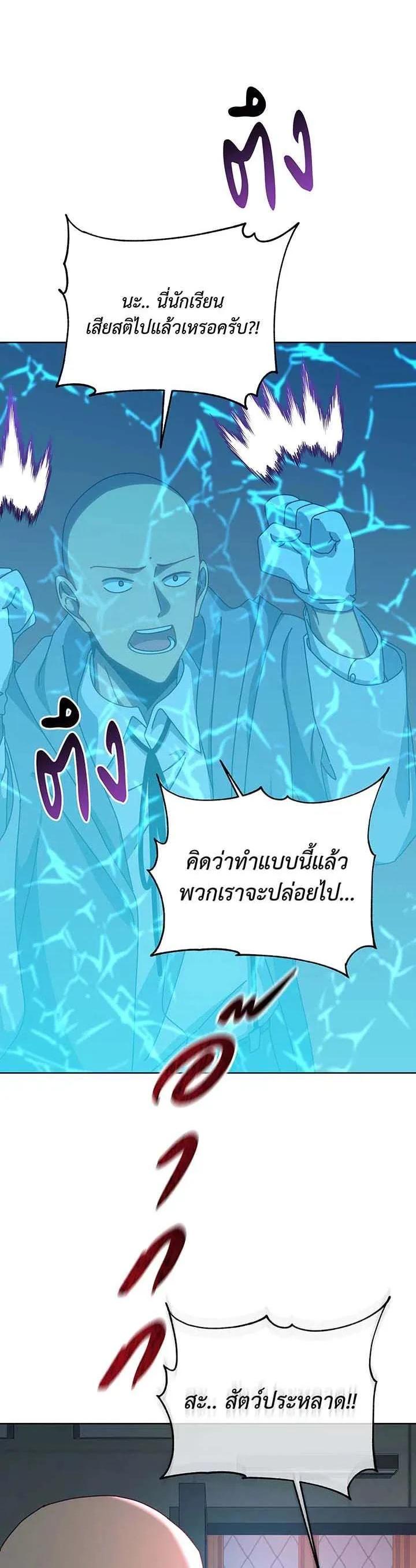 Manga-lc-com อ่านมังงะ อ่านการ์ตูน ออนไลน์ ฟรี Necromancer Academy and the Genius Summoner ตอนที่ 1 2 3 4 5 6 7 8 9 10 11 12 13 14 ฟรี ไม่มีโฆษณา Manga-lc - อ่าน มังงะ อ่าน การ์ตูน ออนไลน์ อ่านมังงะ ฟรี