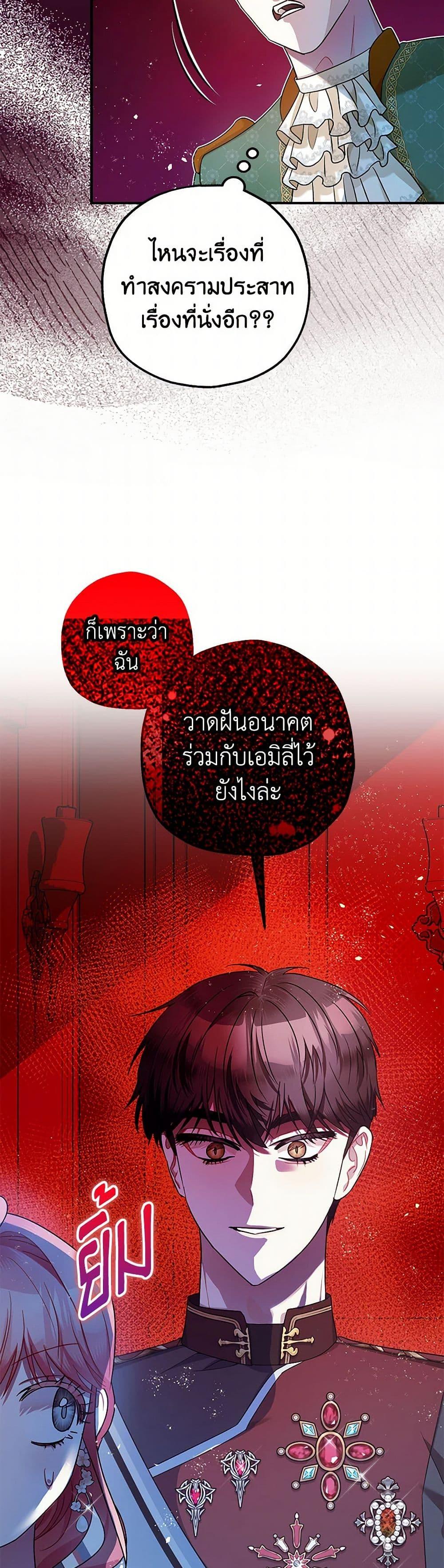 Manga-lc-com อ่านมังงะ อ่านการ์ตูน ออนไลน์ ฟรี The Tyrant’s Tranquilizer ตอนที่ 1 2 3 4 5 6 7 8 9 10 11 12 13 14 ฟรี ไม่มีโฆษณา Manga-lc - อ่าน มังงะ อ่าน การ์ตูน ออนไลน์ อ่านมังงะ ฟรี